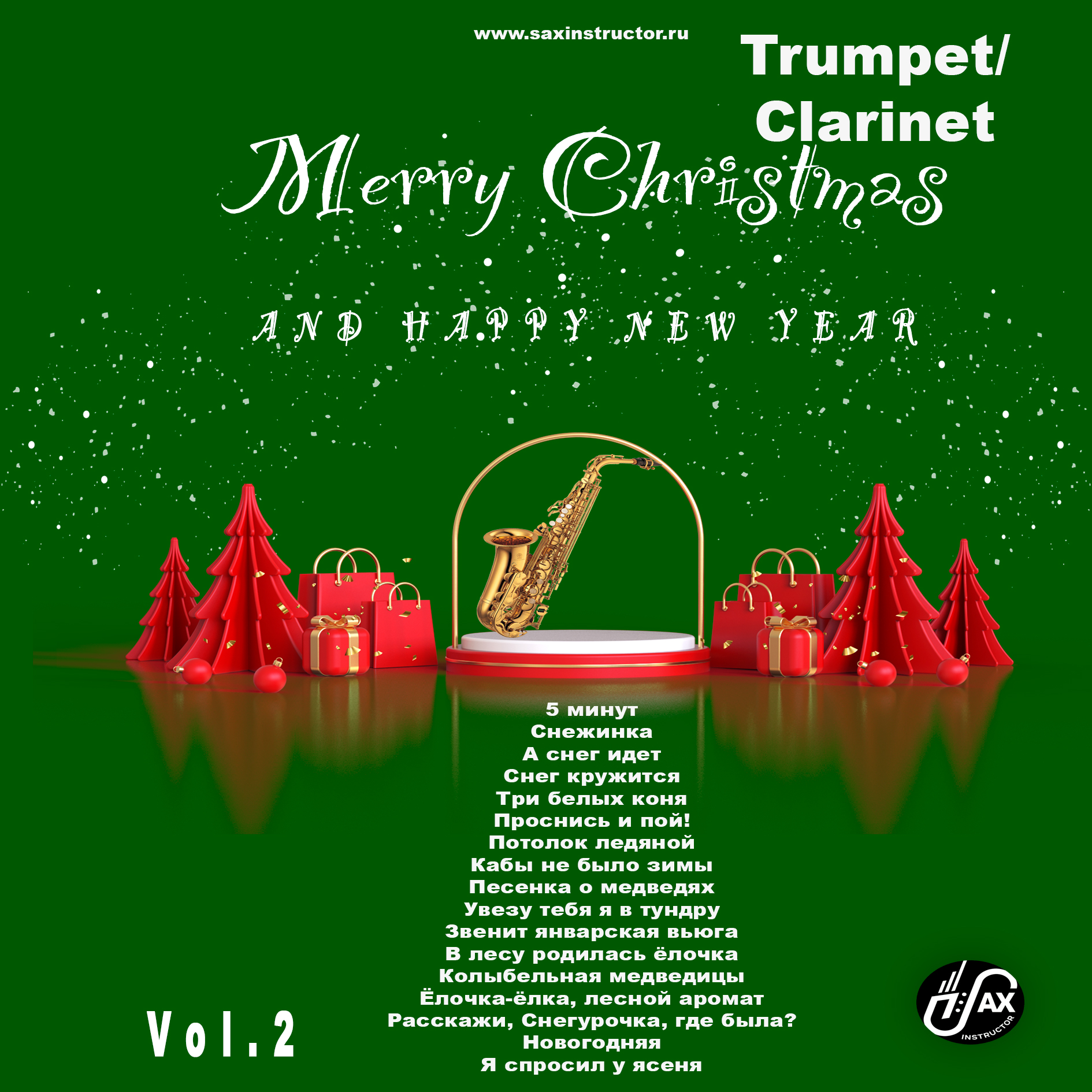 Christmas Songs Vol.2 Bb Труба, кларнет (книга+mp3) - saxinstructor.ru