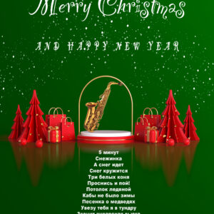 Christmas songs vol.2 (pdf+mp3)